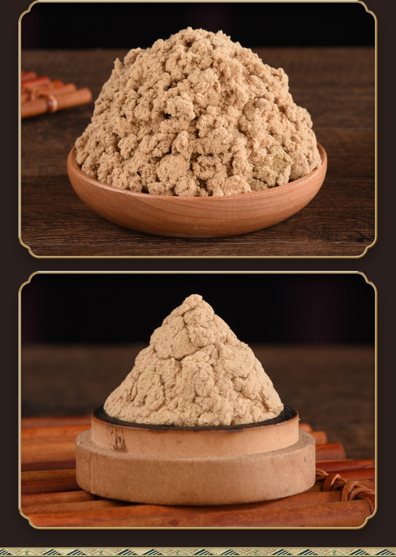 Pure Moxa Wool Ai Rong 三年陈艾绒 35:1 Aged Mugwort Floss for Moxibustion 500g Bag preparation