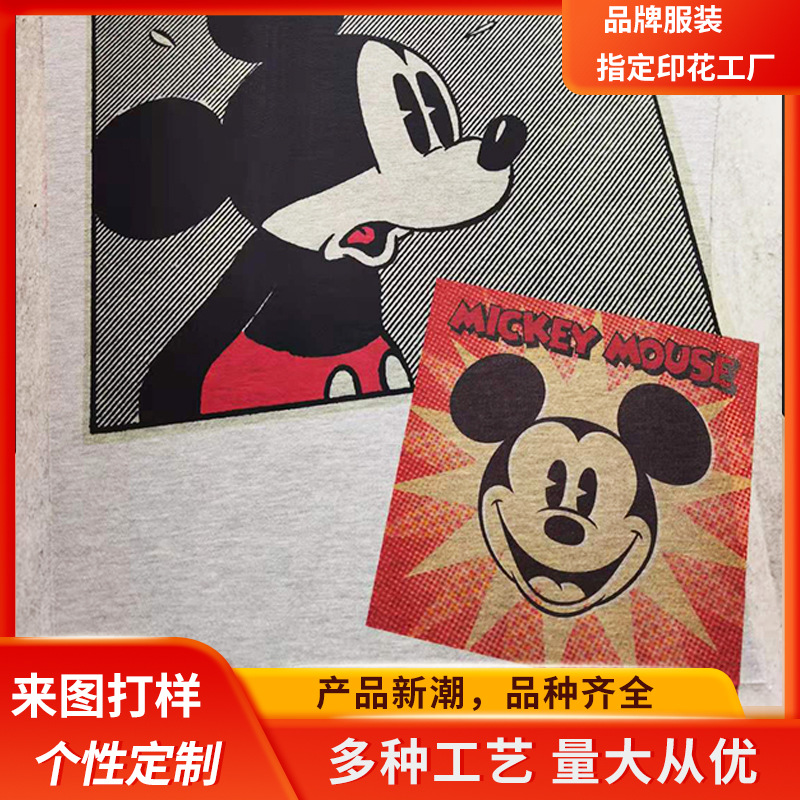 江阴市新南服装印花有限公司