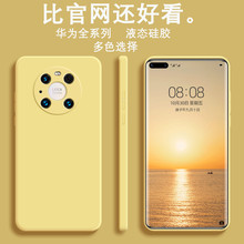 �m���A��P80�B���z�֙C��MATE80PROֱ߅����NOVA14ȫ�� ���o��ܛ