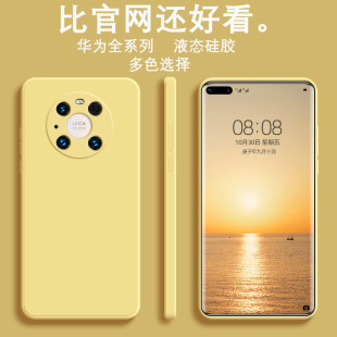 �m���A��P80�B���z�֙C��MATE80PROֱ߅����NOVA14ȫ�� ���o��ܛ