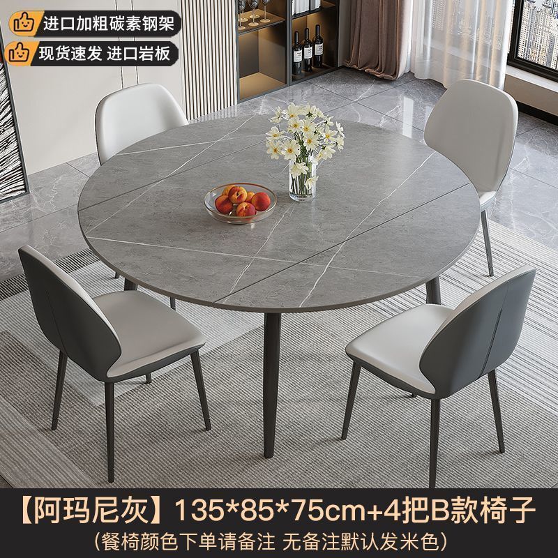 [굵게 두껍게] 회색 12MM 슬레이트-[핫 셀링 i] 135CM 싱글 테이블 + 4B 다이닝 체어