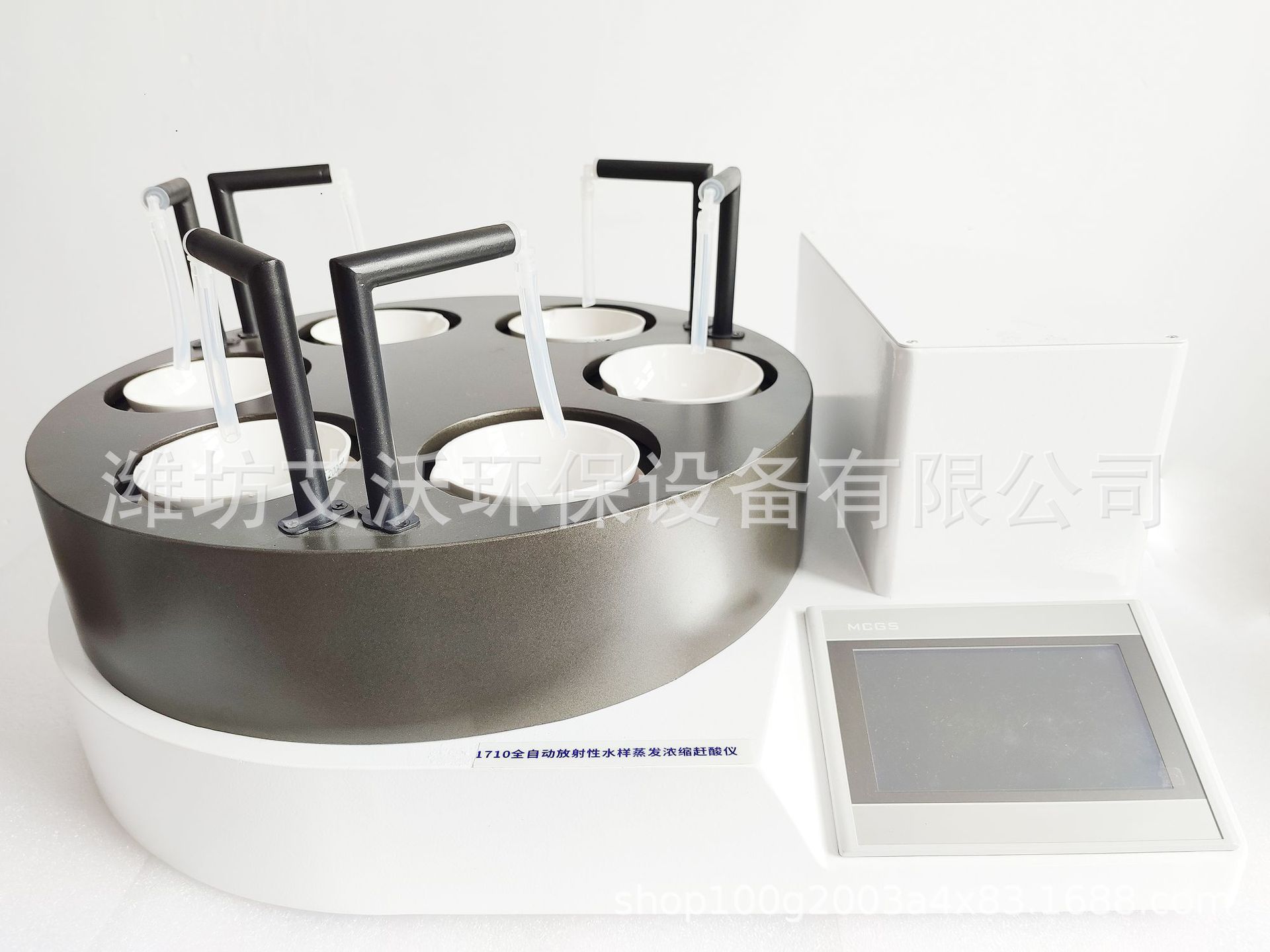 AW-1023全自动水样蒸发浓缩赶酸仪