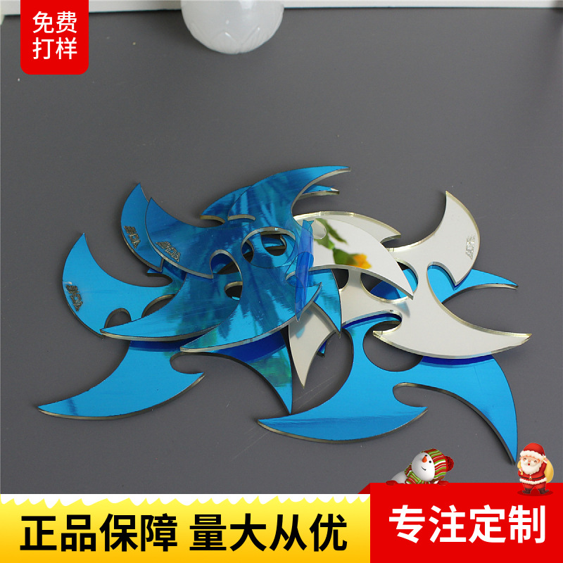 3D玩具镜片 不碎PC玩具镜片 现货饰品玩具镜子片 PC玩具镜子镜片