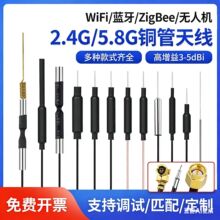 2.4G�o�˙C�쾀5.8G�p�l���ֈD��wifi�{��5G�o��ģ�K�b���~���쾀
