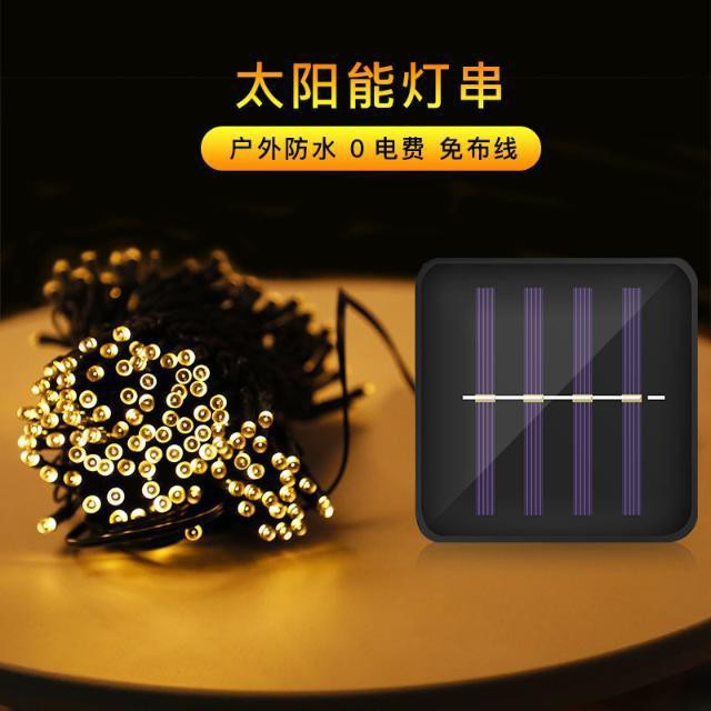 LED灯太阳能八功能灯串户外庭院彩灯装饰圣诞节日氛围跨境满天星