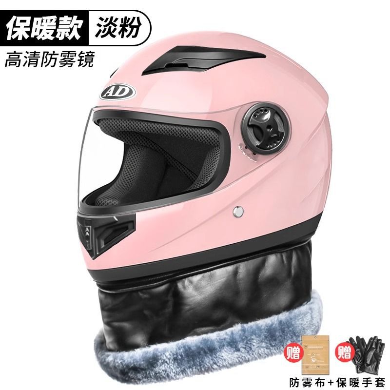 Diàndòngchē – 2025 New 3C Auto Parts and Accessories - girly-pink-anti-fog-lens-gloves-new-national-standard-class-b