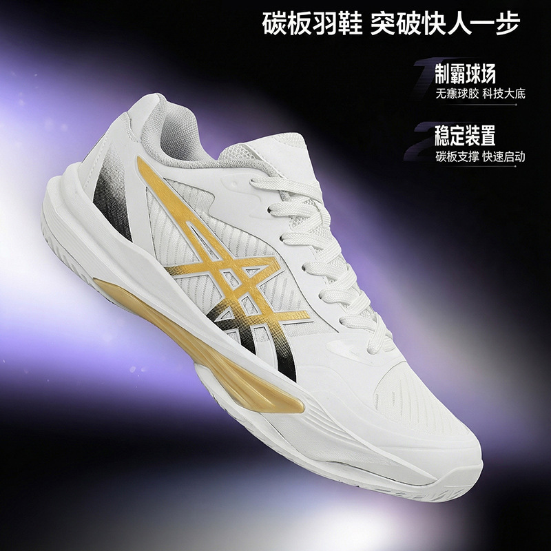 Badminton Shoes All-Round King V, Unisex Breathable Wide-Fit Supportive Wear-Resistant Non-Slip Sports Tennis Training Shoes Badminton Shoes All-Round King V, Unisex Breathable Wide-Fit Supportive Wear-Resistant Non-Slip Sports Tennis Training Shoes