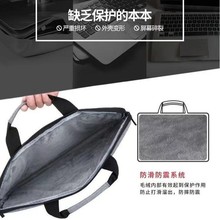 超薄手提笔记本电脑包超极本包内胆包单肩斜跨苹果华为联想电脑包