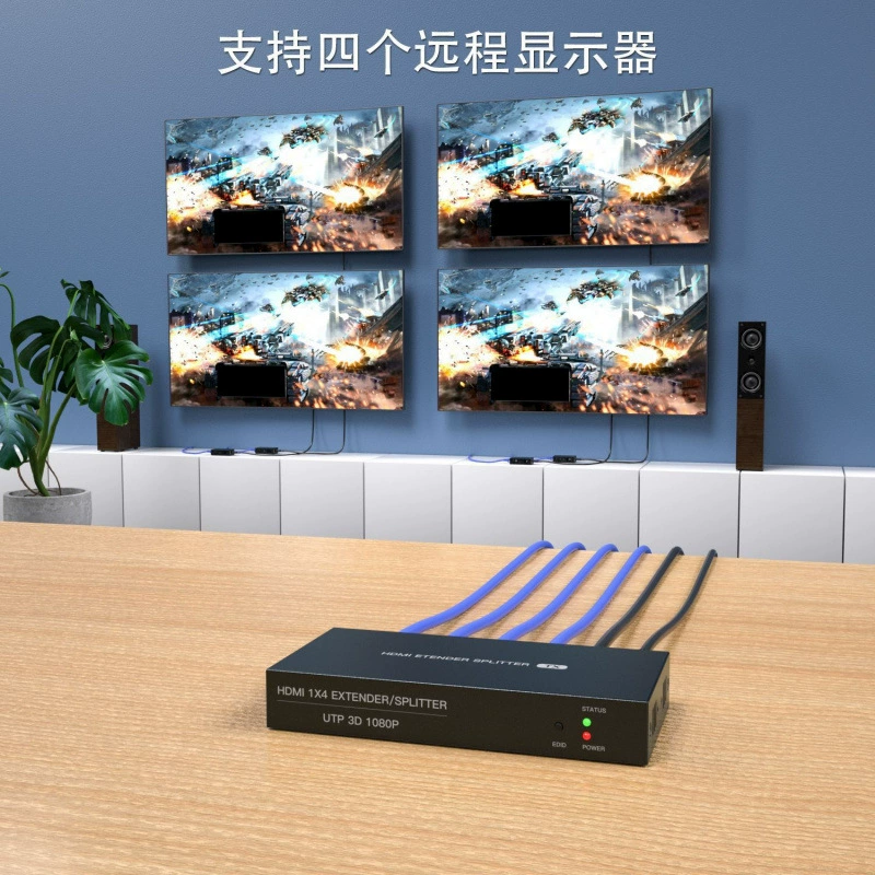 Расширитель HDMI Pd41X4 на 60 м, распределитель один к четырём, питание от одного источника, сетевой кабель к