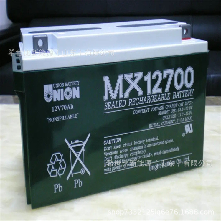 UNION友联蓄电池JMX12700后备电源电池12V70Ah电厂/电站机房储能