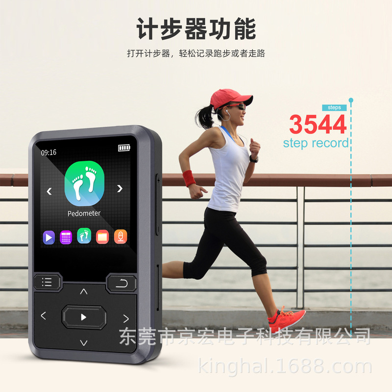 越境で歌を聴く小さなウォークマンバッククリップオンBluetooth小説読書ミニMP3音楽プレーヤー電子書籍|undefined