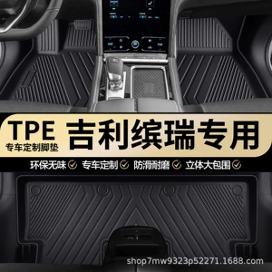 TPE car floor mats for Geely Binrui/Binrui COOL, full coverage interior foot mats, carpet mats