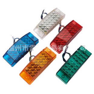 Truck Side Light Truck Side Light Width Light Indicator Side Light Side Light Side Light LED Light Ship Signal Light Car Light Cross Border
