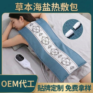 OEM����늼ӟ��}�����}���늟�ϥ�w�粿����������}���������