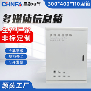 ��ý�w��Ϣ��300x400x110�����C�ϾW�j����Ϣ����늙������