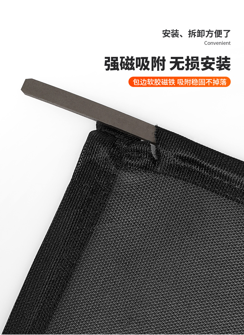 Car panoramic sunroof mosquito net car sun protection and heat insulation sunshade roof magnetic screen sunshade ventilation