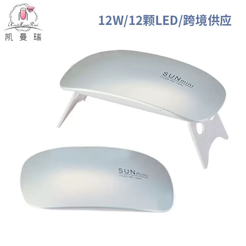 便携式美甲照灯迷你LED光疗灯USB手持美甲灯折叠mini美甲烤灯批发