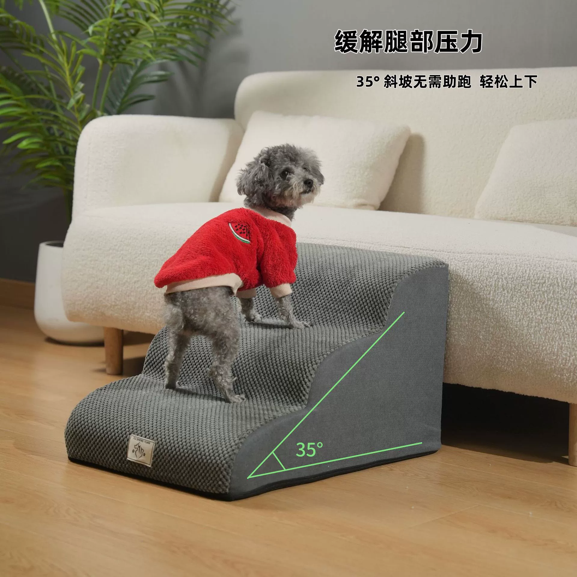 Non-slip detachable ladder, sofa for elderly, pet