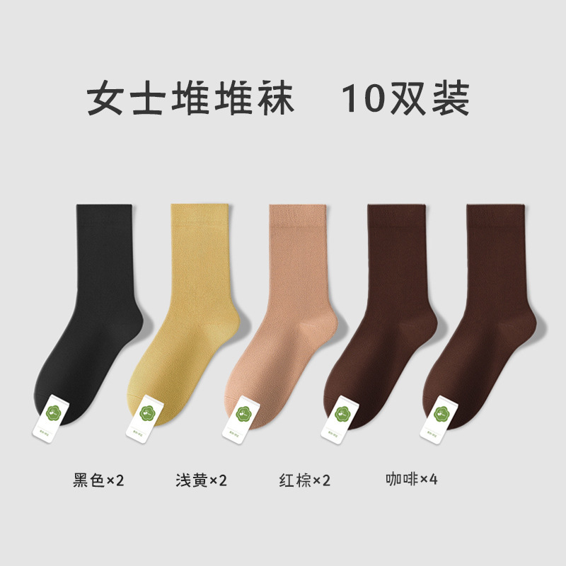 Calcetines de algodón puro para mujer, resistentes a los olores, absorbentes del sudor, calcetines largos, antipilling, calcetines sin costuras hasta la pantorrilla, calcetines de maternidad, calcetines Zhuji al por mayor.