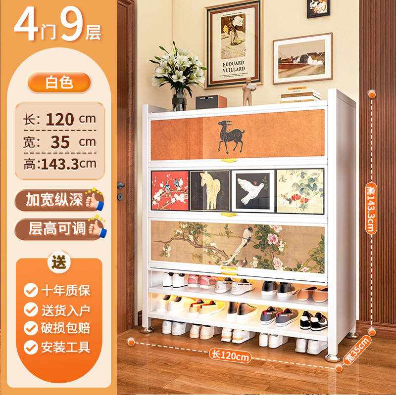 スチール製下駄箱、玄関中世風収納キャビネット、一体型壁面収納キャビネット、玄関玄関金属製靴棚|undefined