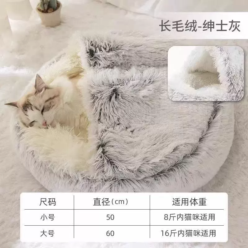 Keep warm universal sleeping bag four seasons for sleep, cat, kitten