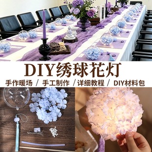���﹝���\�ֹ�diy���ϰ���ͯ����l�⻨�����L��ʽ�h��������\