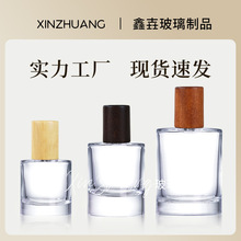 30ml��ˮƿ��ľ�w100ml���bƿ50ml����ƿ���^���Fƿ��͸��ƿ���l