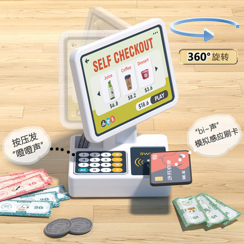 Children's supermarket cash register toy baby educational boys and girls mini kitchen simulation play house set 3-6 years old