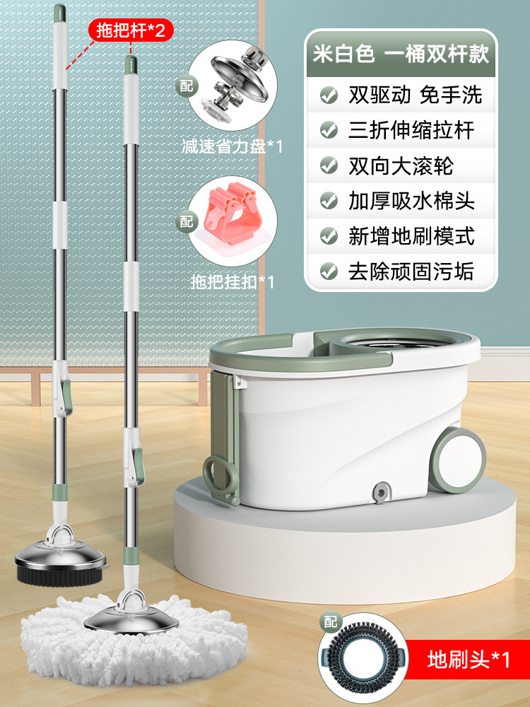 더블폴이 달린 버킷?오프화이트 [고급형 감속 및 노동절약 디스크 + 바닥 브러쉬 + 걸레 후크 + 걸레