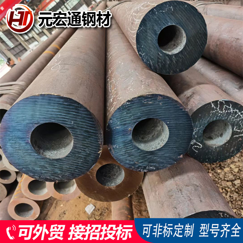 35CrMo42CrMo厚壁无缝管WB36合金管50CrVA无缝合金钢管3087锅炉管