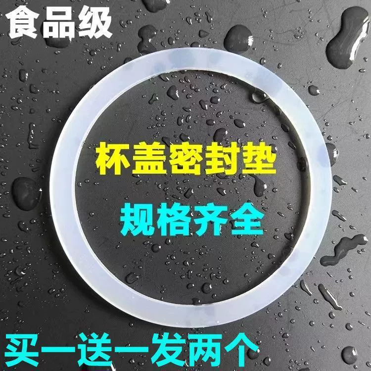 Пищевой термос, стеклянная крышка, силиконовое кольцо, чашка из нержавеющей стали, уплотнительное кольцо для чашки, водонепроницаемое и устойчивое к высоким температурам