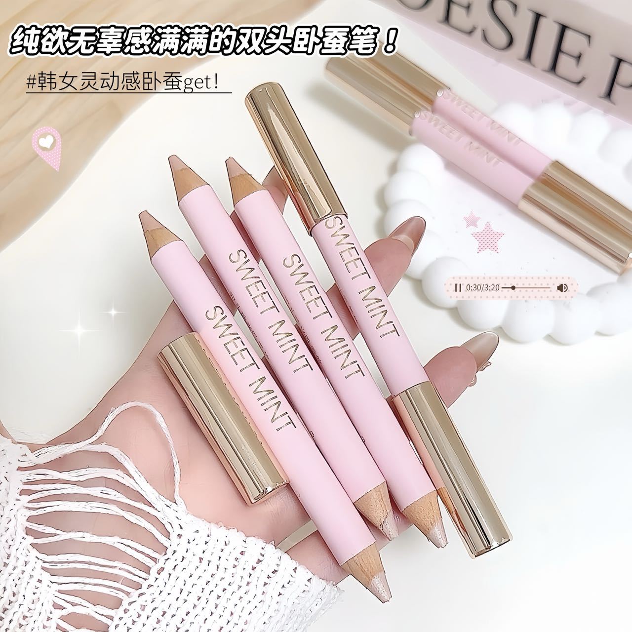Korean-style double-ended pearlescent under-eye shadow pen for creating a clear, natural, and lively teardrop look