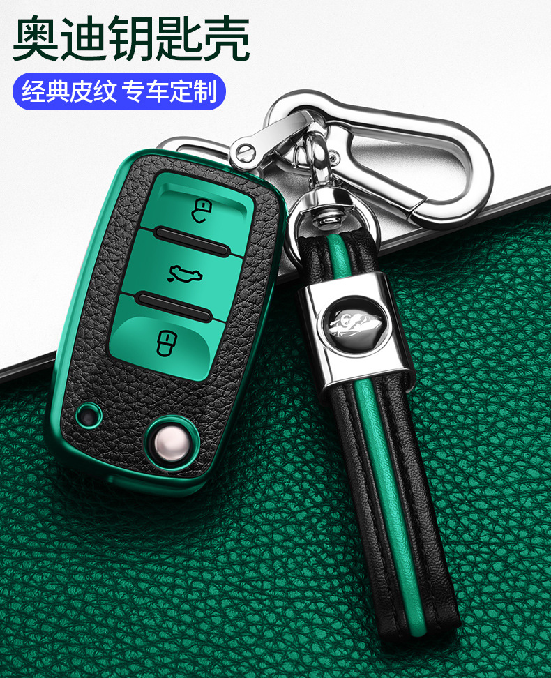 大众2车钥匙保护套描述实拍详情 (4).jpg