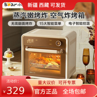 Bear electric oven DKX-F18G5 baking and frying integrated degreasing temperature control timing knob button 18L baking oven