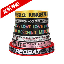 启悦织带厂涤纶仿尼龙提花PP丙纶字母提字带箱包带箱包辅料织带