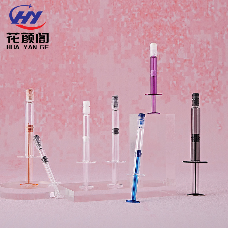 花颜阁 1ml-10ml涂抹式水光针包材 水光原液针剂  精华液眼霜包材|undefined