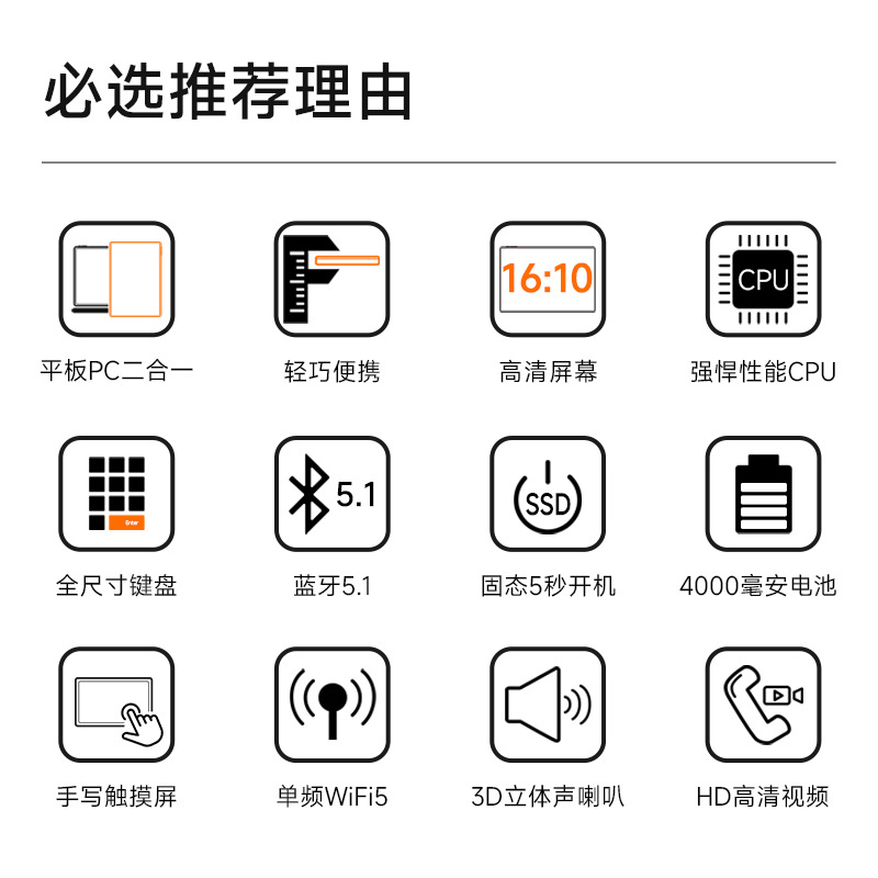 2025奔腾N5030二合一平板电脑Windows10/11寸小笔记本电脑轻薄本