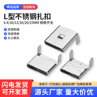 �S�����l304���P�L�۽�ͨ�������������������늾��U����19mm