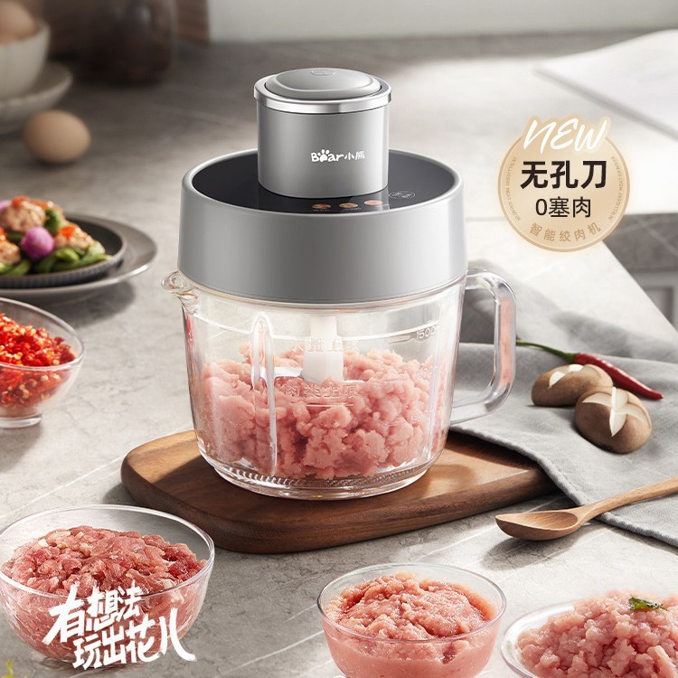 小熊绞肉机QSJ-F03X2家用电动小型搅拌全自动多功能肉馅可调粗细|undefined