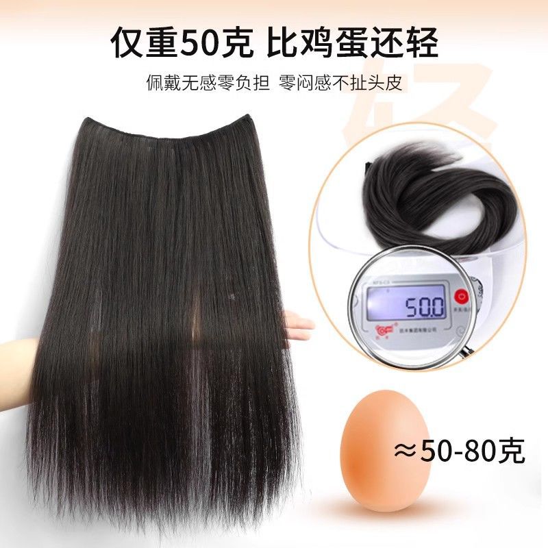 Extensión de cabello de una sola pieza de cabello superligero y delgado para aumentar el volumen de cabello flojo negro largo y recto simulación de cabello de pieza entera de cabello invisible sin marcas