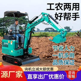 小型挖掘机 建筑破碎农用果园履带式微型小挖机 迷你挖小勾机翔工