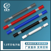 ӹƶ~z߉늙C BV1.5BӾ RV1.5ƽtӾ