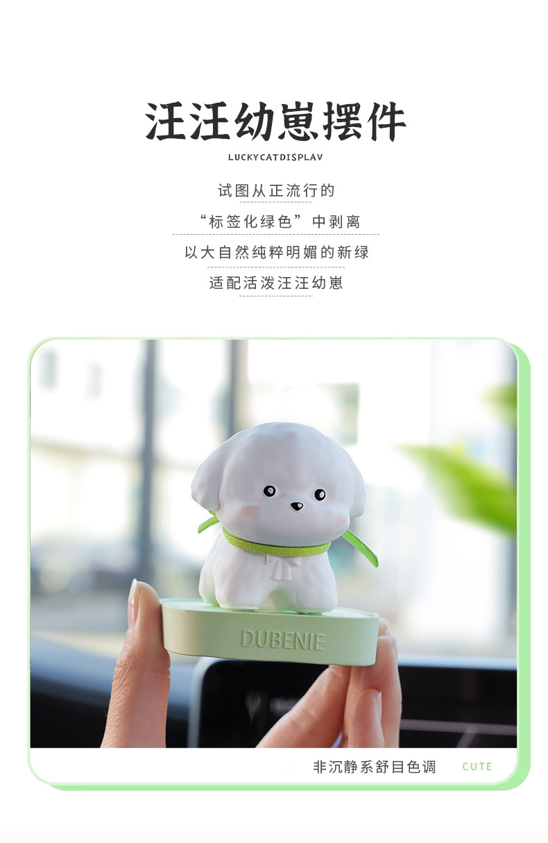 Small Milk Dog Car Aromatherapy Center Console Ornaments Diffuser Stone Cute and Lively Bichon Car Small Fresh Home Accessories