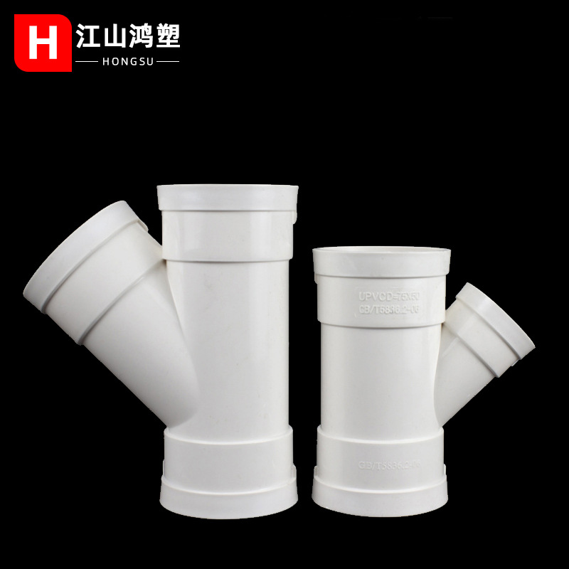 Tubo de drenaje de PVC oblicuo bajante de tres vías tubo de drenaje de 45 grados tubo de drenaje de igual diámetro reducción accesorios de drenaje especificaciones completas