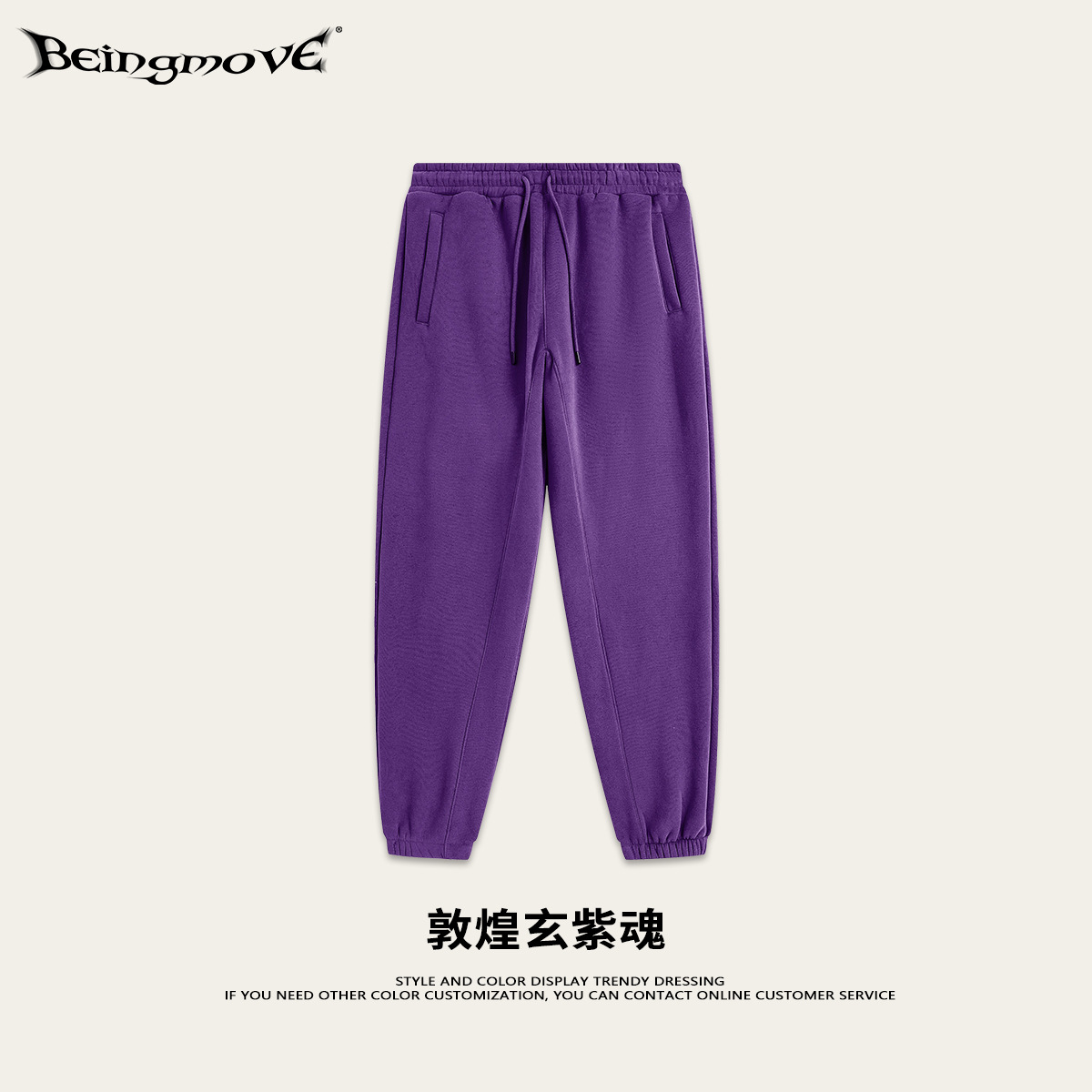 2025 otoño e invierno nuevo estilo calle alta color sólido pantalones sueltos casual marca de moda americana más pantalones de chándal engrosados de terciopelo