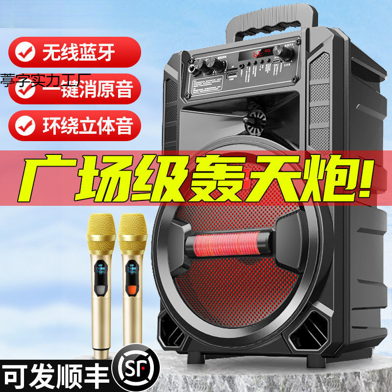 音响广场舞大音量超大户外拉杆k歌家用叫卖便携手提蓝牙音箱|undefined