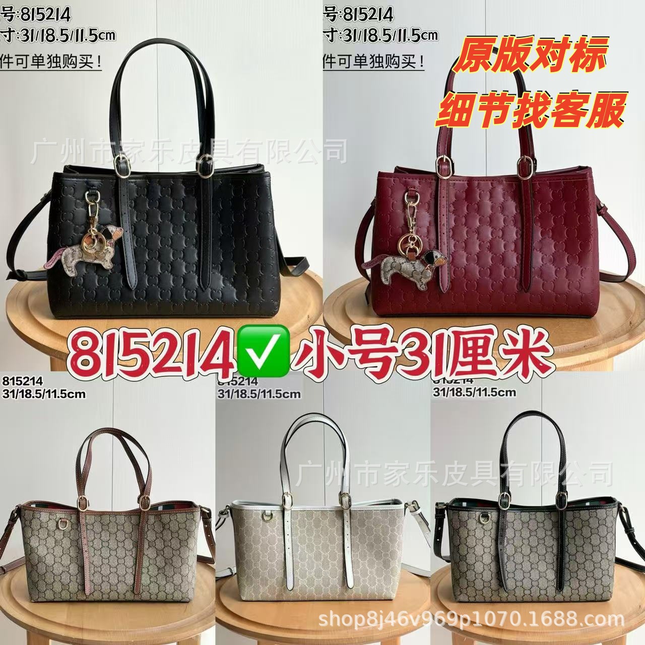 Cross-Border Gg Emblem Gujia Classic Presbyopic Tote Bag Shoulder Bag Adjustable Shopping Bag Armpit Handbag