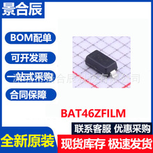 ԭװBAT46ZFILM SOD-123 ˿ӡZ46 100V 150mAФ�ػ�������оƬ