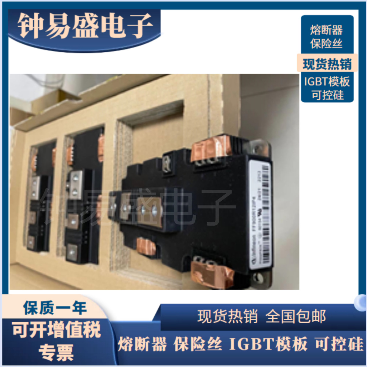 全新FF900R12IE4 FF900R12IP4 大功率IGBT模块现货