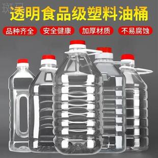 1L2.5L5L10���bʳƷ��͸��ʳ����Ͱ5���͉ش�Ɖ����Ͼ�Ͱ�վ�ƿ
